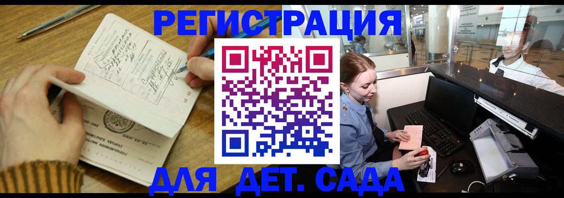 пропишу в квартире в Зеленоградске